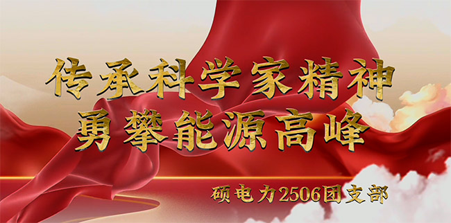 �A�������W(xu��)�T���2506�F(tu��n)֧���e�k�����пƌW(xu��)�Ҿ���  